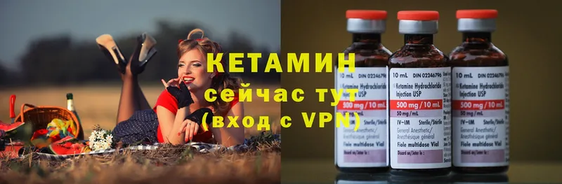 Кетамин ketamine  mega ТОР  Донской 